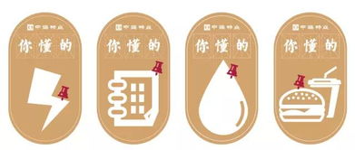 家是最小国，国是千万家 从物业管理看家国情怀的微观实践